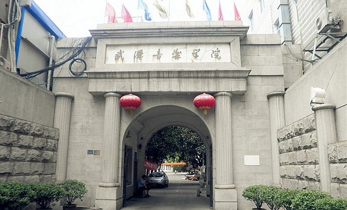 武汉音乐学院